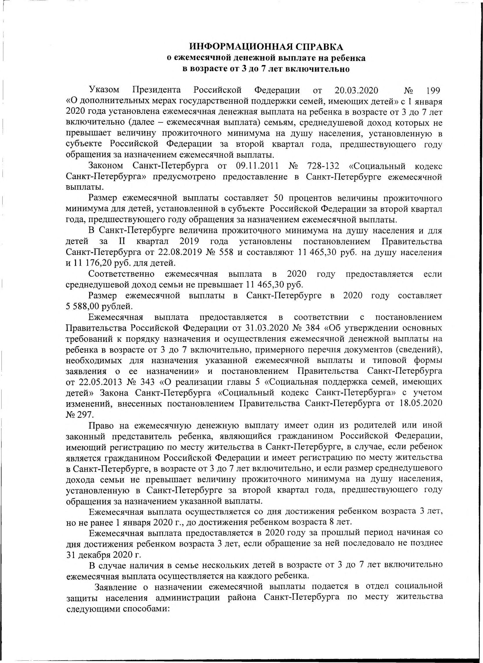 Определение об утверждении мирового соглашения образец апк