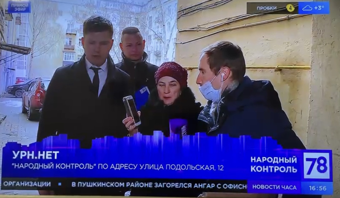 Телеканал эфир Зеленодольск сегодня новости. Эфир телеканала 78